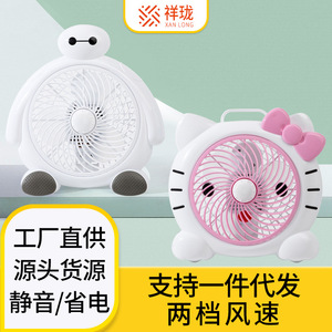 Mini Cartoon Electric Fan 6 Inch Battery Powered With Safety Guard For Desk And Bedside Use - Product Image 4