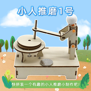 Kit de Modelo Educativo DIY de Hombre de Madera Empujando una Hidraulica, Juguete de Ciencia e Ingeniería para Niños de 7 a 9 Años, Operación Manual, Forma de Dibujo Animado - Product Image 4