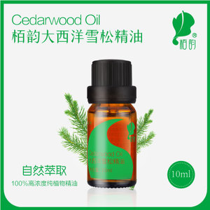 Bois de cèdre pur 100% naturel d'ODM d'OEM Himalayen pour la saveur et le <span class=keywords><strong>parfum</strong></span> et le <span class=keywords><strong>parfum</strong></span> - Product Image 2