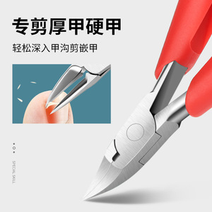 Eagle Beak Nail Clipper Set Stainless Steel Wide Jaw Opening Professional Toenail Trimmer Kit With Tools For Home Use - Product Image 2