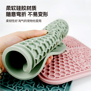 Silicone Pet Licking Mat Quadrant Design Slow Feeding Dog Cat Feeding Tray Large Size - Product Image 4