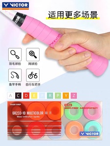 Paquete al por Mayor de Overgrips para Raqueta de Bádminton <span class=keywords><strong>VICTOR</strong></span> GR233-10MULTICOLOP, Delgados, Suaves y Absorbentes del Sudor - Product Image 5