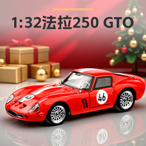 รถโมเดลไดแคสต์ขนาด 1/32 ขายส่ง รุ่น <span class=keywords><strong>Fara</strong></span> 250 Gto ซูเปอร์คาร์ ของตกแต่ง ของเล่น มีเสียง มีไฟ ดึงหลังวิ่งได้ เปิดประตูได้ ผลิตจากพลาสติก เหมาะสำหรับทุกเพศ - Product Image 4