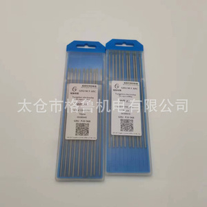 Electrodo de tungsteno Grummanium de 2.4mm, 150mm, 175mm para soldadura con argón WP 20 - Product Image 5