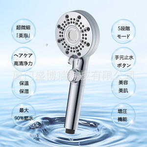 Juego de cabezal de ducha de microburbujas con filtro, rociador de mano, masaje, presurización de lluvia, tecnología de chapado redondo, para uso doméstico en el baño - Product Image 4