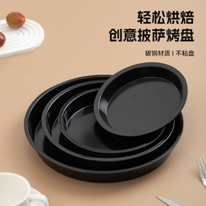 Thickened Pizza Pan 6 8 9 Inch Carbon Steel Oven <b>Safe</b> Baking Mold For Home Use - Product Image 4