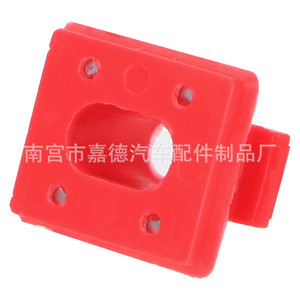 Ford Mondeo Mk2 <b>Door</b> Gasket Base Sealing Clip 18mm X 16mm Red <b>Trim</b> Weatherstripping Fastener Replacement Part - Product Image 2