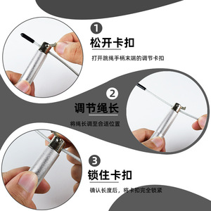 Corde à sauter en fil d'acier, longueur réglable de 2.8m, équipement d'exercice physique unisexe pour la perte de poids et la combustion des graisses - Product Image 5