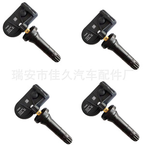 Yoshihisa <b>Tpms</b> Sensor 8040002DF1 433MHz External For Xpeng G3P5P7 Car Tire Pressure Monitoring System - Product Image 4