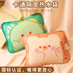 Bolsa de agua caliente recargable con diseño de dibujos animados, a prueba de explosiones, la más vendida en invierno, para Ford Everest, segura, para exportación. - Product Image 2