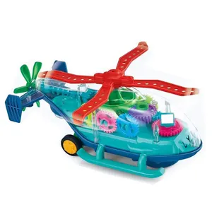 通用方向盘套透明齿轮玩具直升机儿童玩具