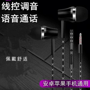 Auriculares Intrauditivos con Interfaz Tipo C, Auriculares con Bajos Potentes, Auriculares con Control por Cable para Karaoke - Product Image 3