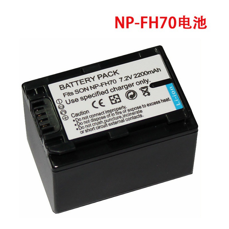 NP-FH70