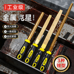 Flat Bevel Files Diamond Industrial Grinding Tools 3 Types For Metal Shaping - Product Image 1