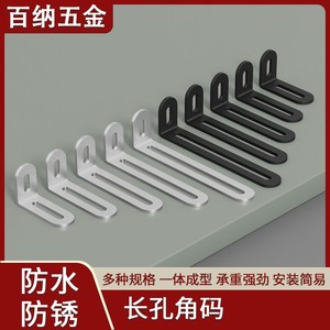 Stainless Steel L-Shaped <b>Bracket</b> 300 Series ASTM Polished Furniture Corner Connector Equal Angle Iron <b>Bracket</b> - Product Image 2