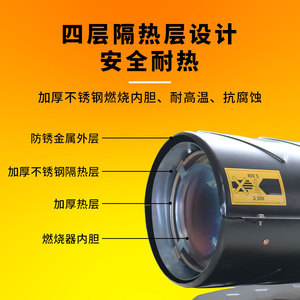 เครื่องทำความร้อนดีเซลอุตสาหกรรมแบบเคลื่อนที่ อุณหภูมิสูง ทำจากโลหะ - Product Image 5