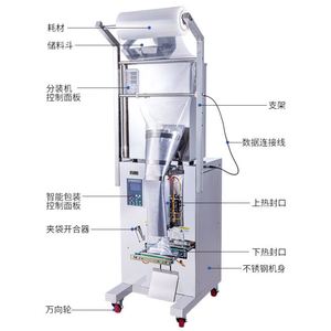 Máquina Automática de Llenado y Sellado de Bolsas de Papel, Plástico y Lámina para Alimentos y Bebidas, Accionada por Motor, de Alta Precisión - Product Image 2