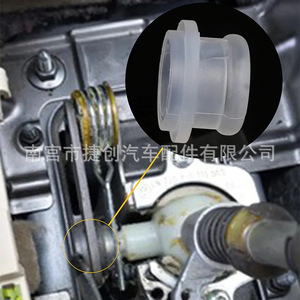 1J0711124 บูชคันเกียร์โพลียูรีเทนแบบกดสำหรับโบรา ลาวิดา โปโล กอล์ฟ - Product Image 3