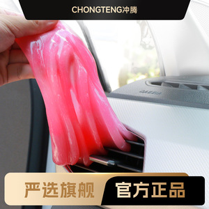 Gel suave para limpieza de coches, para grietas interiores, ventilaciones, teclado, uso manual, material de origen vegetal, seguro, no pegajoso - Product Image 5