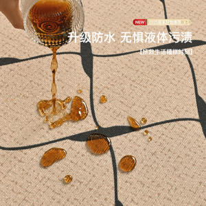 Tapis rectangulaire Jinrui Vintage Chic, résistant aux taches, pour salon et chambre, motif rayé uni, nettoyage facile à la main. - Product Image 4