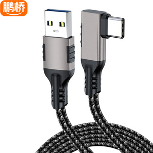 Câble de données Pengqiao Usb3.2 vers Type C, 5m, tressé en nylon, pour console de jeu Switch Quest2 - Product Image 3