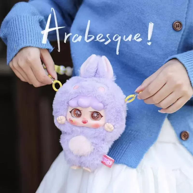 migoこっそりミステリーボックスかわいいぬいぐるみ人形