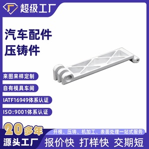Aluminum Alloy Die Casting Part NbXh White For Manufacturing China - Product Image 2