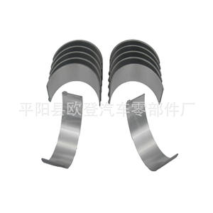 Pour 1HZ 1HD-FE R707A 13041-54080 Coussinets de bielle et petits coussinets Catégorie de produit Bielles et coussinets de bielle - Product Image 3