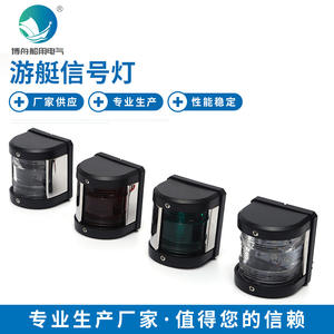 CXH-5P Feu de navigation monocouche tout plastique, signal lumineux LED pour yacht, serrure marine en acier - Product Image 5