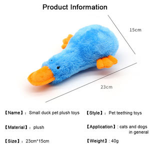 Jouet en peluche en forme de canard pour animaux de compagnie, nettoyage des dents, résistant aux morsures, formation à la mastication, chat, jouet couinant - Product Image 2