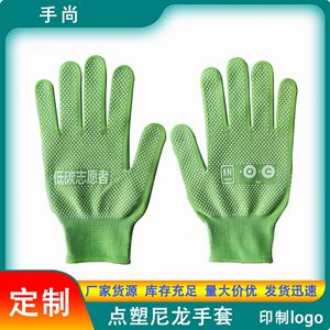 Dot-Molded Work <b>Gloves</b> Green With White Dots Breathable Non-Slip Wear-Resistant Medium Size For Industrial Use - Product Image 2
