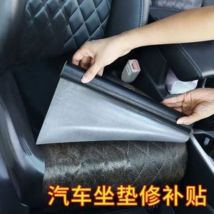 Leather Repair Patch Pvc 0.55mm Lychee Pattern For Car Seat Upholstery Furniture Home Use - Product Image 1