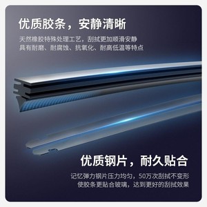 ใบปัดน้ำฝนไร้กรอบ Xin Vision สำหรับ XPeng G3 ปี 2019 2020 2023 แถบยางออกแบบเฉพาะรุ่น - Product Image 5
