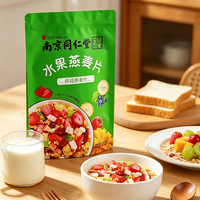 Sachet d'emballage personnalisé pour flocons d'avoine de qualité alimentaire MOPP/VMPET/PE, sachet refermable à fermeture éclair, thermoscellable, réutilisable pour noix, bœuf séché, gâteaux