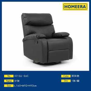 Poltrona Reclinabile Homeera in Pelle Sintetica Grigio Scuro, Stile Moderno per Soggiorno - Product Image 1