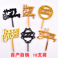 Lot de 10 décorations de gâteau en acrylique avec lettres anglaises « Happy Birthday », style minimaliste, pour la pâtisserie