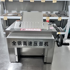 Machine à presser la pâte à tarte compacte, équipement automatique d'aplatissement de la pâte avec fonction de pétrissage et de laminage de la pâte - Product Image 2