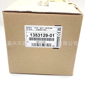 Heidenhain EcN413 512 EnDat Absolute Encoder 1353129-01 Rotary For <b>Elevator</b> - Product Image 5