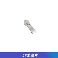 Curseurs de fermeture à glissière en métal or et or rose sans nickel direct d'usine Matériau en silicone hautement poli