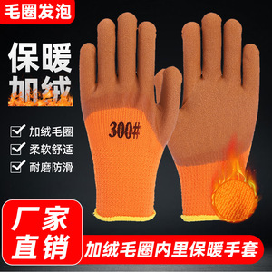 Winter Warm Work <b>Gloves</b> Pu Grain Texture Full Coverage Abrasion Resistant For Construction Sites Cold Resistance - Product Image 4