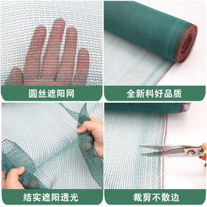 Dark Green Round Wire Shade Net 1.5Mx100M Anti-Uv For Outdoor Agricultural Greenhouse - Product Image 2