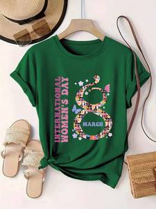 T-shirt Verde per la Giornata Internazionale della Donna, Manica Corta, Collo Tondo, Stampa Grafica, Abbigliamento Casual per Donne, Tutte le Stagioni, Tessuto Jersey - Product Image 1