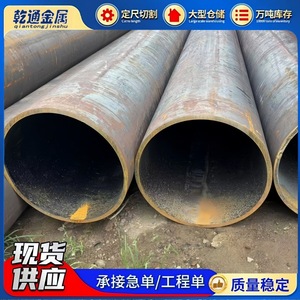 Tubería de Acero al Carbono 1018 sin Costura, 30 y 32 Pulgadas, Laminada en Caliente, Tubería Redonda ASTM - Product Image 5