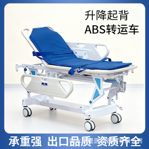 Takusei Hospital Patient Transfer Vehicle 1.5mm Cold Rolled Steel <b>Plate</b> 75 Back Lift Manual Nursing Bed - Product Image 5