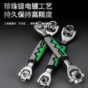 <b>Multi</b> Functional 8 In 1 Box Wrench Metric High Carbon Steel Ratcheting Industrial Grade <b>Socket</b> Wrench With Anti Slip Handle - Product Image 3