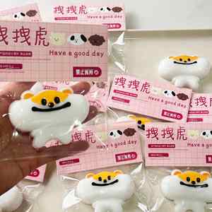 ของเล่นบีบหนูนมชาสไตล์คาวาอี้สุดสร้างสรรค์ ของเล่นบีบคลายเครียดสำหรับเด็กและผู้ใหญ่ ของขวัญเพื่อการผ่อนคลาย ของเล่นลดความเครียด ขายส่ง - Product Image 3