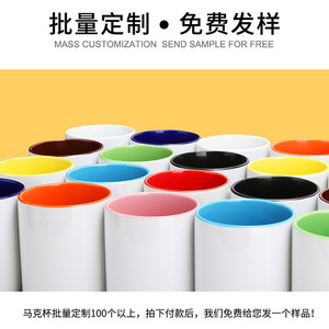 Taza de cerámica blanca con revestimiento para sublimación, impresión por transferencia de calor del logotipo, asa con color en el interior, para regalos. - Product Image 5