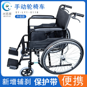 Silla de Ruedas Manual Henan Siyuan, Asistencia para Caminar Portátil y Compacta para Personas Mayores y Discapacitadas, Paralizadas y en Cuidado 0118 - Product Image 5