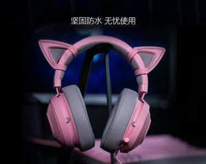 Audífonos Gamer <span class=keywords><strong>Razer</strong></span> <span class=keywords><strong>Kraken</strong></span> <span class=keywords><strong>Pro</strong></span> <span class=keywords><strong>V2</strong></span> con Diseño de Gatito Rosa, USB, con Micrófono con Reducción de Ruido, Chroma RGB, Venta al Por Mayor - Product Image 3