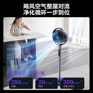 Airmate Ai Wind Follows Person Movement Air Circulator <b>Fan</b> AIR17promax Silent Dc Inverter Voice <b>Remote</b> <b>Control</b> - Product Image 3